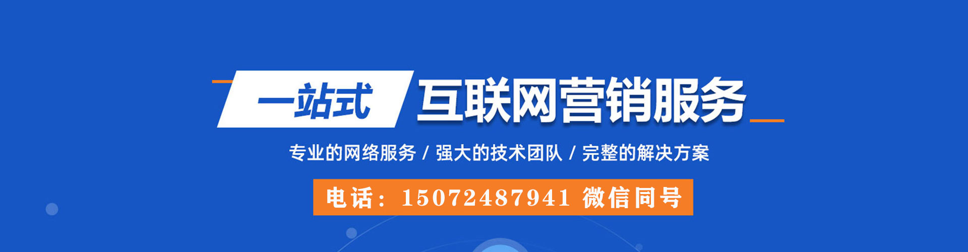 二七信息流优化