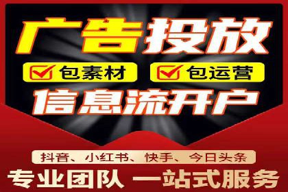 百度推广月费与广告效果关系