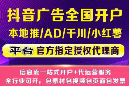 广告主必读：信息流优化师如何进行数据监控与调整