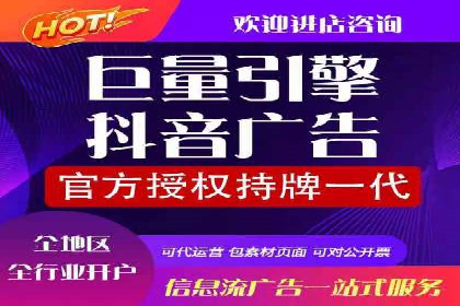 竞价推广SEM托管助力企业实现业绩翻倍