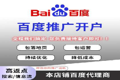 百度推广价格透明化进程中的企业应对策略