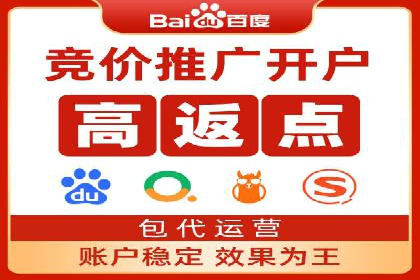 百度推广运营的成功之路：从策略到执行