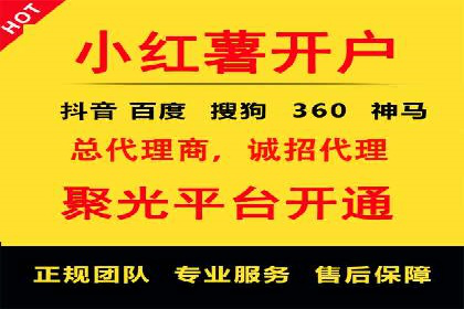 信息流广告推广跨平台应用案例